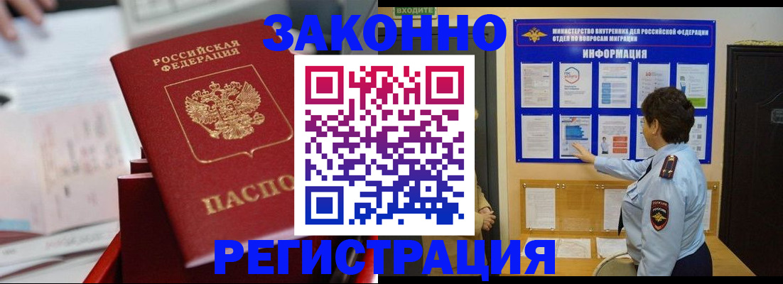 пропишу в квартире в Азове