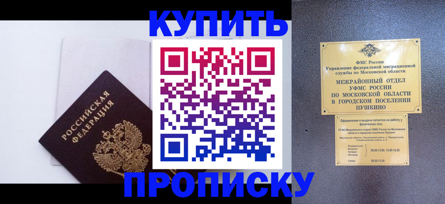 найти адрес прописки в Азове